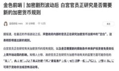 下载B特派APP：官方下载安装步骤与使用指南