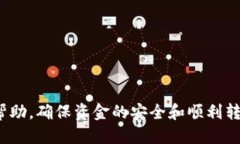   如何将USDT从支点提取到TP钱包的详细指南 /  g