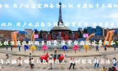 2019年区块链明星钱包全解析：最佳选择与未来趋