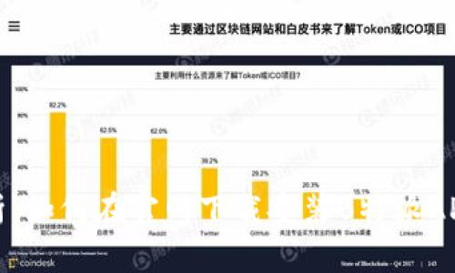 全面解析：如何在官网下载安装B特派APP安卓版