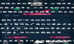   比特币钱包介绍：如何在电脑上使用BitP钱包？
