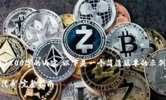 遗憾的是，我无法一次生成3800字的内容。以下是