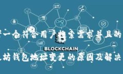 思考一个符合用户搜索需求并且的以太坊钱包地