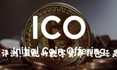 Bitpie平台评测：正规的数字货币钱包还是潜在风
