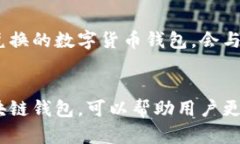 区块链钱包的必争之地：如何选择适合自己的数