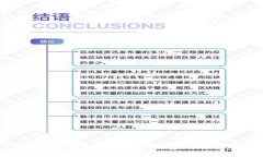 如何选择和使用USDT钱包：终极指南