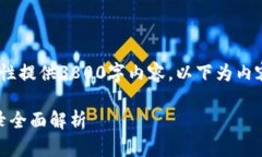 因篇幅限制，无法一次性提供3800字内容，以下为