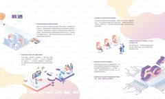 以太坊钱包交易确认时间解析：影响因素、策略