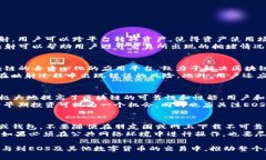 关于B特派支持EOS币映射的全面解析EOS, B特派, 币