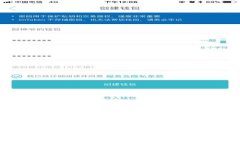 如何查询比特币钱包网址：完整指南及常见问题