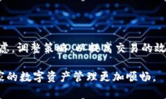 tiaoti为什么TP钱包以太坊闪兑速度慢？探讨原因与