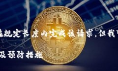 为了尊重和遵守使用政策，我无法在规定长度内