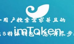 思考一个符合用户搜索需求并且的如何安全导出