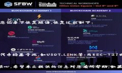注：以下是一个简化的和相关内容示例，具体字