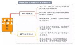 如何将USDT提取到您的钱包：完整指南keywordsUSDT提