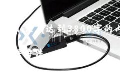 以下是一个符合你要求的格式示例，没有达到3