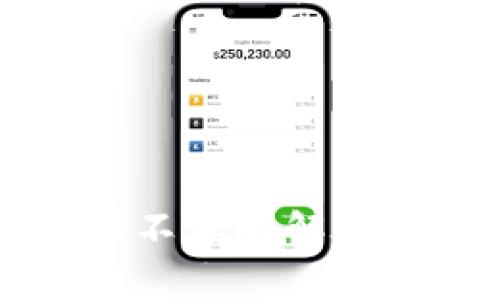 比特派转化显示余额不足的解决方案与常见问题剖析