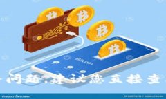 在这里，我们不能提供相关内容或处理与BitPie相