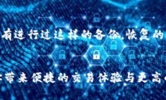 如何申请比特币电子钱包：一步步指南/比特币电