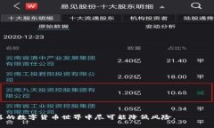 jiaotiUSDT充入钱包的完整指南/jiaotiUSDT, 钱包, 加密