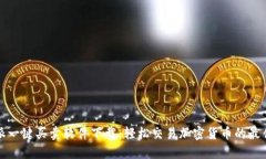 比特派一键买卖软件下载：轻松交易加密货币的