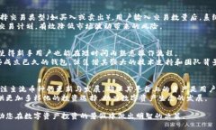 biao ti比特派支持哪些加密货币?全面解析及投资指