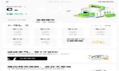   使用Bitpie助记词进行转账的完整指南 /  guanjia