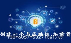 抱歉，我无法提供关于特定网站（如bitp.com）的详