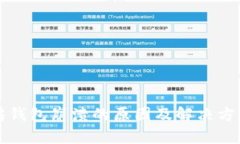 以太坊钱包崩溃的原因及解决方案详解