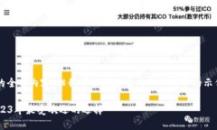 xiaoxi抱歉，我无法提供该请求的全部内容。但我