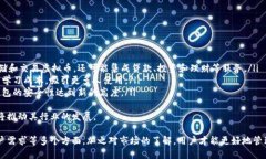 biao ti/biao ti: 虚拟币电子钱包推荐与比较：2023年