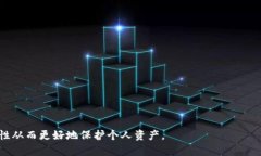 冷钱包的USDT转账不出来：原因分析与解决方案冷