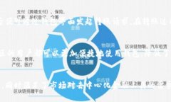    Plus钱包与区块链技术的深度关联探析  /  guan