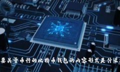 要为您的请求提供一个高质量的和关键词标签，