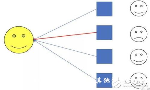 :
如何将USDT安全快速地转账到其他钱包：完整指南