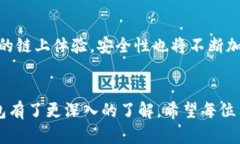 baitou全面解析以太坊钱包国际，选择与安全指南