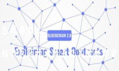 区块链钱包技术特点探索区块链钱包的技术特点