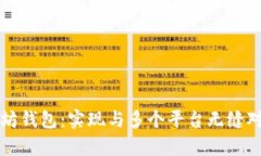 如何兼容以太坊钱包：实现与多个平台无缝对接