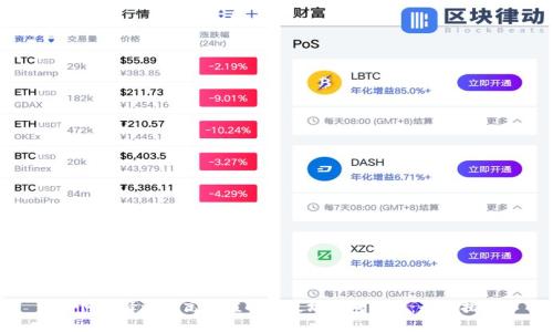 如何选择一个高价值的以太坊钱包靓号：全面指南