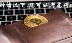 比特币脑钱包安全指南：保护你的数字资产/比特