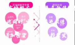 臣 灰度比特币钱包地址：全球数字资产管理的新