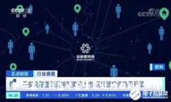 如何在TP钱包中安全高效地提现USDT？
