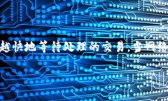 思考   如何下载以太坊钱包：全面指南与推荐