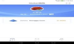 全面解析比特币钱包客户端的用户访问体验与安