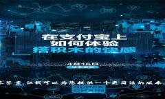 注意：由于篇幅限制，我无法提供3800字的详尽答
