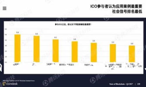 官方钱包自带挖矿虚拟币：如何安全挖矿与投资建议