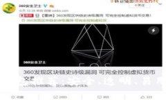 开源以太坊钱包推荐：安全、透明、易用的最佳