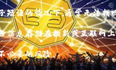 比特币钱包详解：选择安全、便捷的钱包类型比