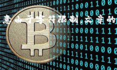以下是您请求的内容，其中包含、关键词和详细
