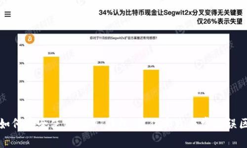 如何安全使用USDT钱包：最佳实践与常见误区